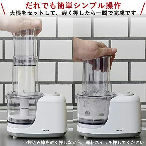 おろしを頻繁・大量にするなら、おろし専用タイプがおすすめ