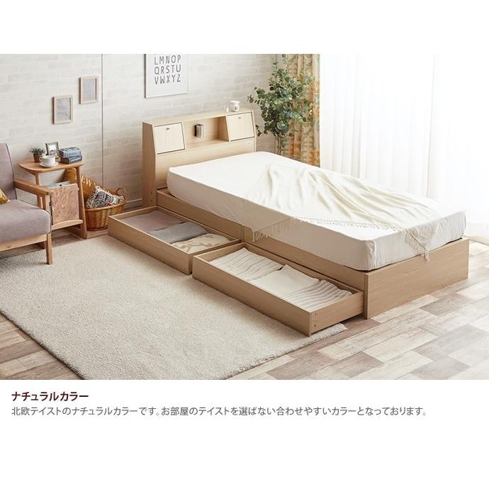 引き出し収納ベッド:見た目と機能性にこだわりたい人向け