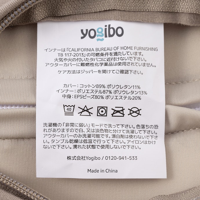 抱き心地が良好で、リラックスタイムにおすすめ