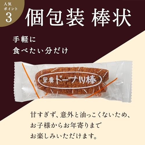 職場向けには、手軽に配れる個包装の常温保存品がおすすめ