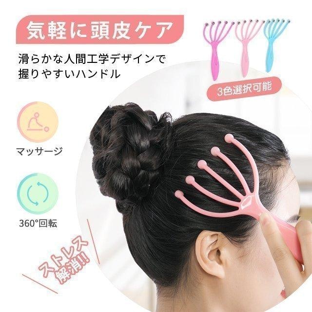 熊手タイプ:ピンポイントでツボを押したいときに便利