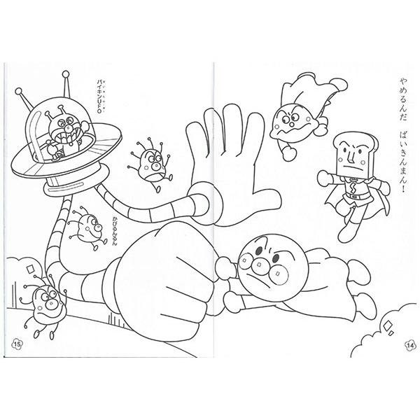 色鉛筆・クレヨンでの色塗りの練習には、ノートタイプが好適