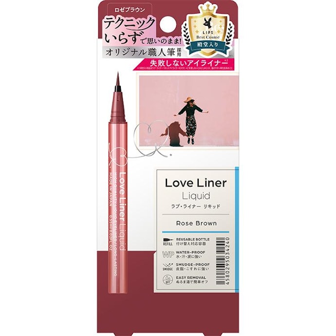 おしゃれな抜け感を狙うなら赤みブラウン。どんな肌色にもなじみやすい
