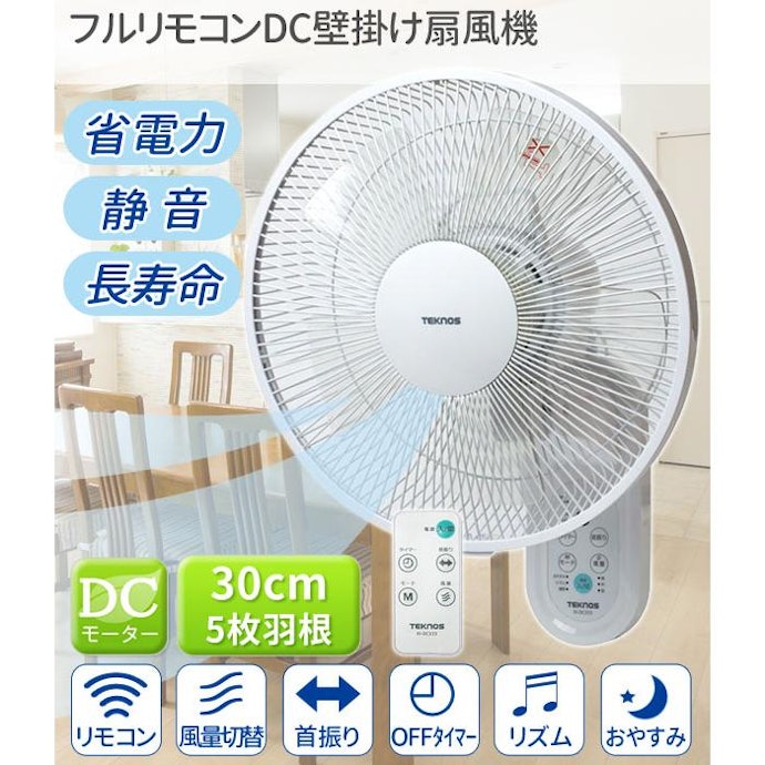 細かな風量調節機能やシーンに合わせたモードがあればより快適