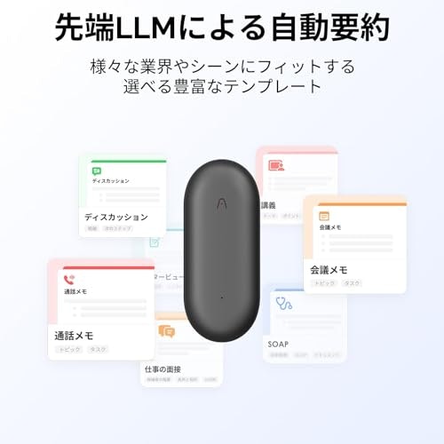 内容を簡潔にまとめるなら、自動要約機能が便利