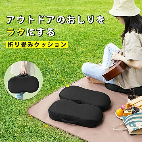 広げたときの大きさ・形状は、使う場所や体格に合わせて選ぼう