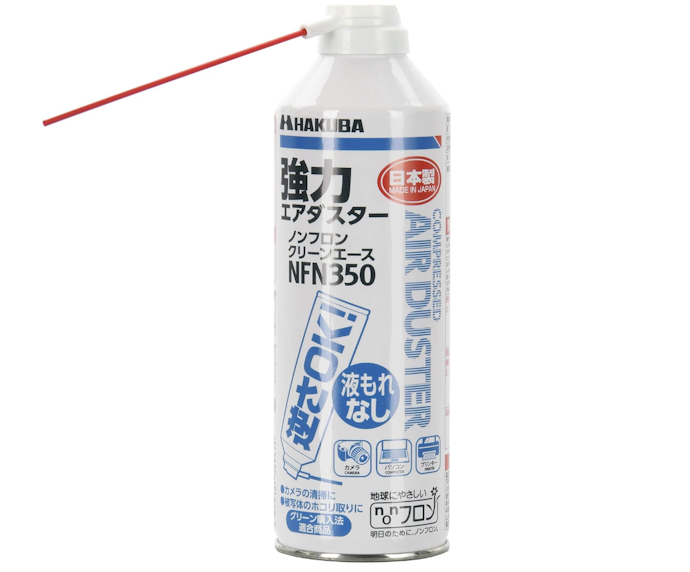 手軽にキーの隙間や内側の掃除をしたいならスプレー・ブロアータイプがベター
