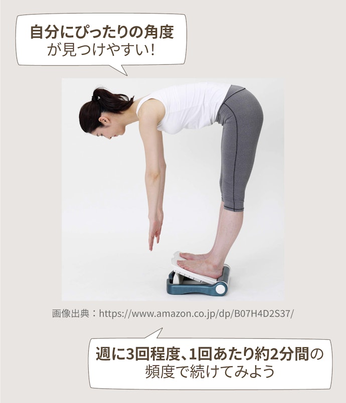 体の硬さが分からない人は角度調整の幅が広いものを選ぼう
