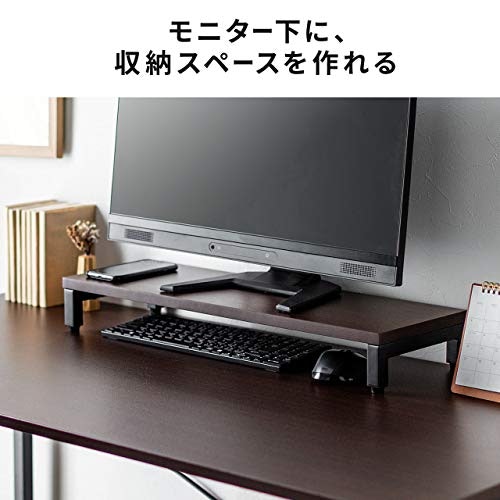 モニター下にキーボードを収納したい場合は、整理整頓にも役立つ机上式が便利
