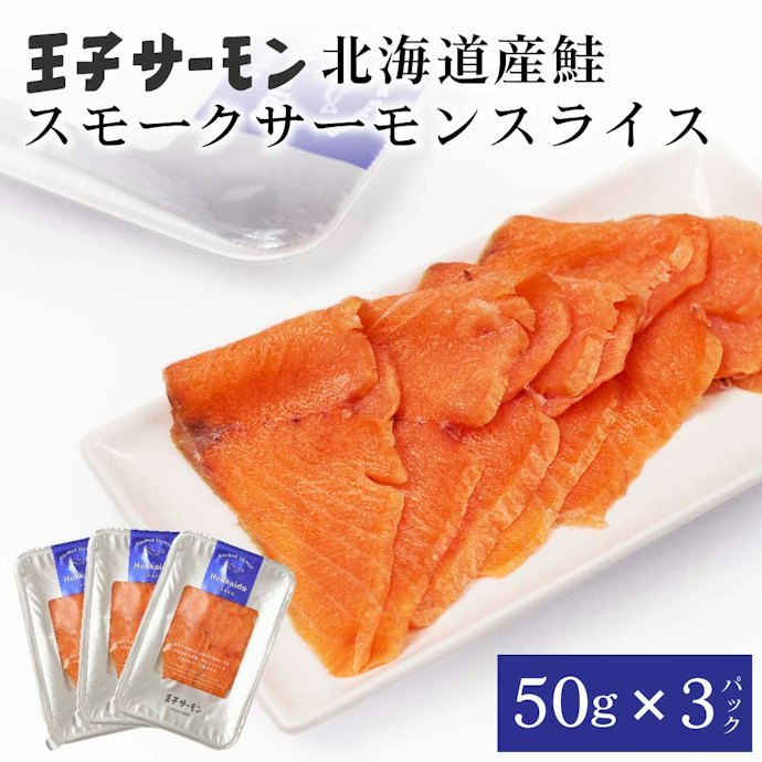新鮮さを味わいたい人には、刺身用や冷凍の海鮮がおすすめ