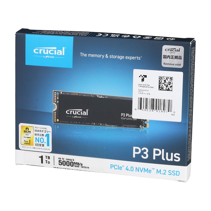 Crucial P3 Plus CT1000P3PSSD8JPの口コミ・評判は？実際に使っ