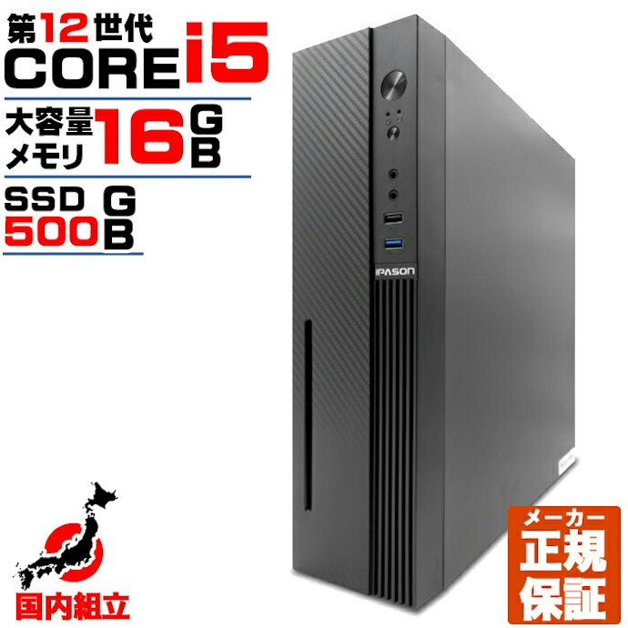 重すぎないゲームやフルHD画質の動画編集用には8〜13万円のミドルレンジ