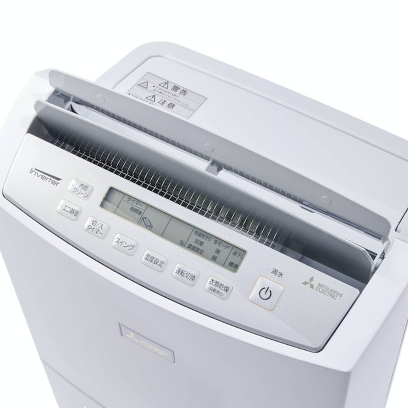 三菱電機 衣類乾燥除湿機 サラリPro MJ-PV250VXをレビュー！クチコミ