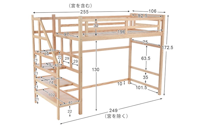 幅は30~50cm程度が主流。体の横幅よりも広いものを選択しよう