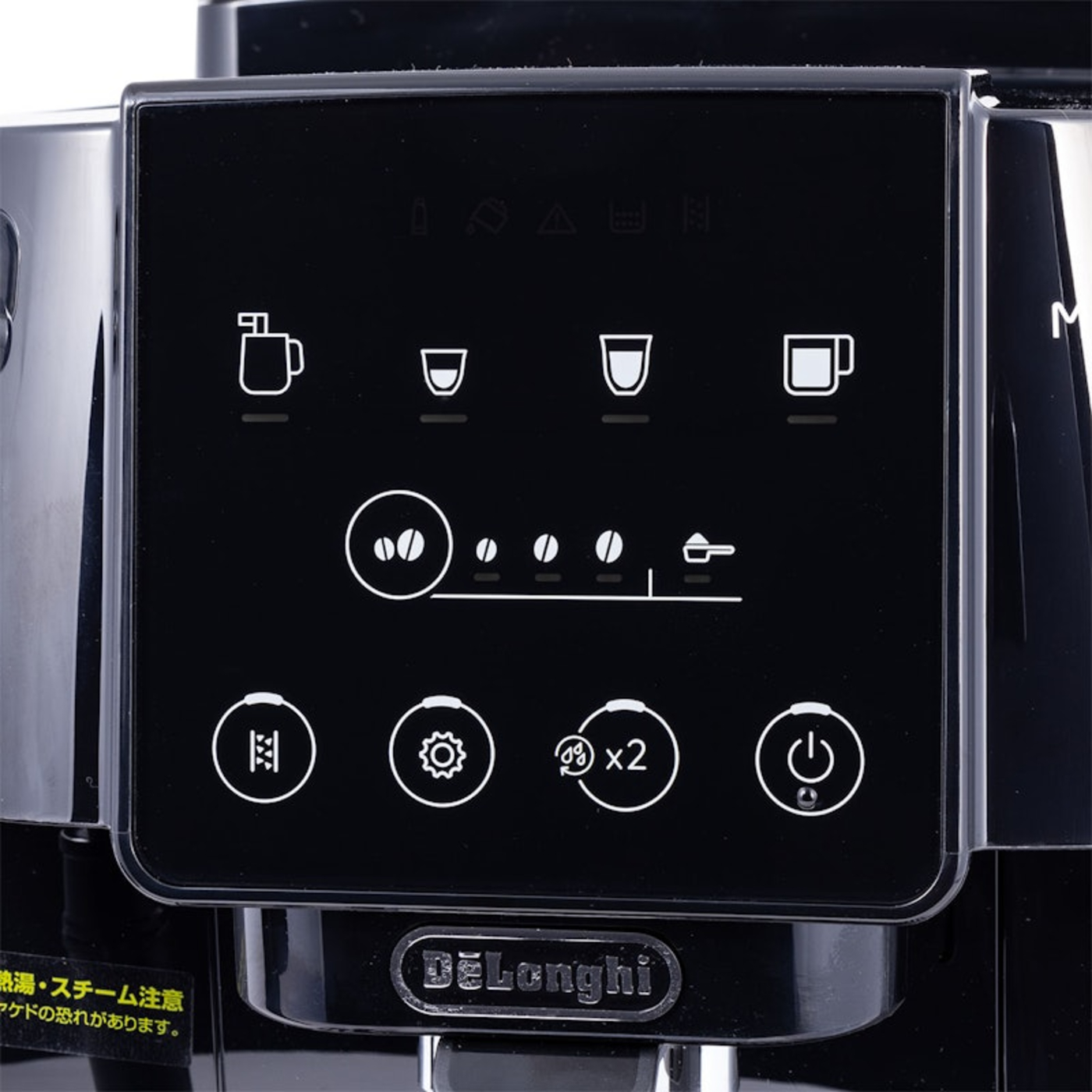 デロンギ マグニフィカ スタート 全自動コーヒーマシン ECAM22020の