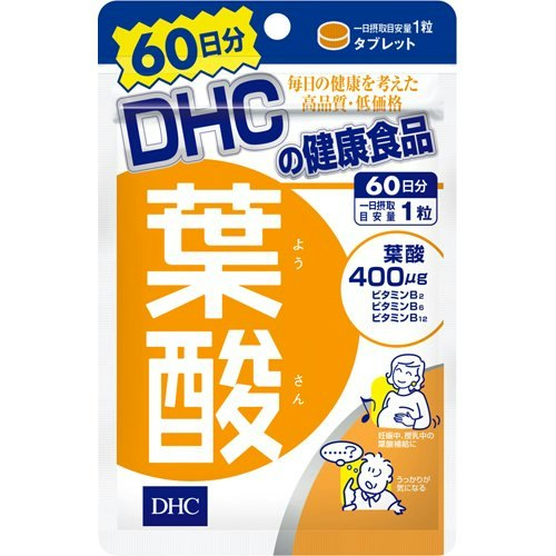 妊活中〜妊娠初期は「400μg」を最優先に