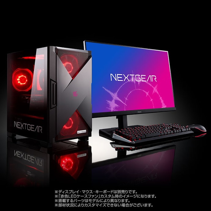 同時に注文できるアイテムも豊富。初心者でもゲーム環境を整えやすい