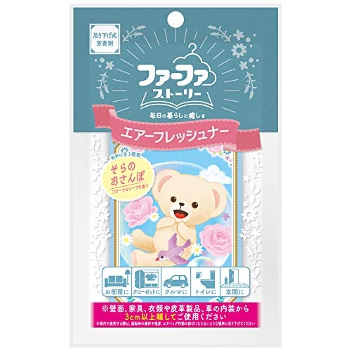 ファーファ:異なる3種の絵柄がかわいらしく、見た目からも癒されたい人に