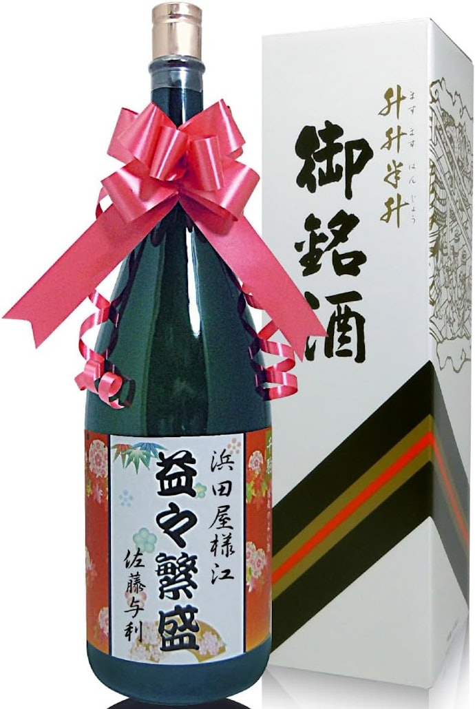 おめでたい気分を演出したいなら縁起のよい名前の日本酒を