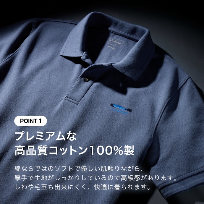 肌触りのよさを重視する人は、綿100%をセレクト