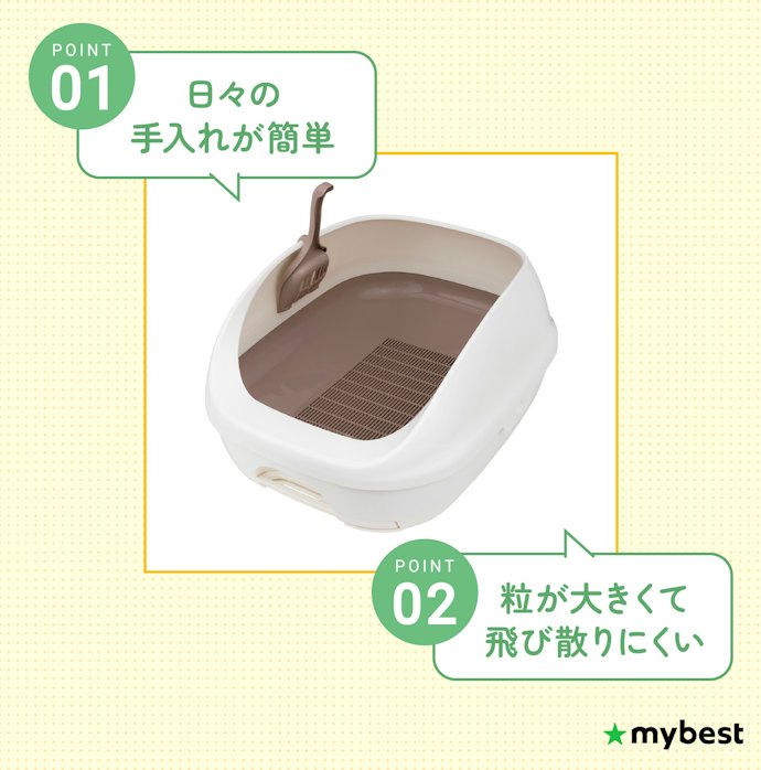 掃除の手間を省きたいならシステムトイレを選ぼう