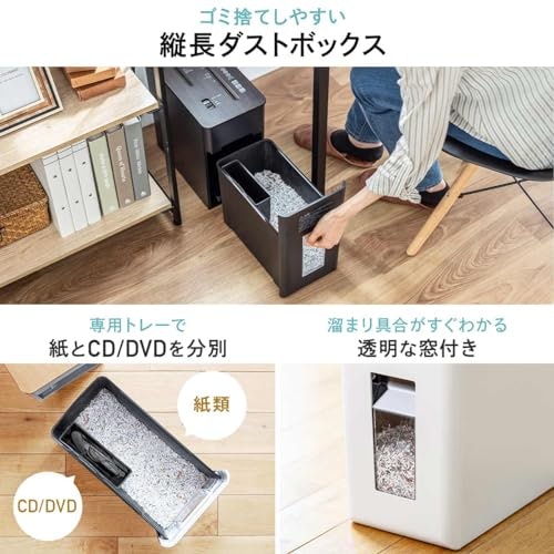 DVDやカードも細断して処分したい人は、多用途対応のモデルを要検討