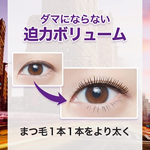 まつげに迫力を与えたいなら、ボリュームアップタイプを選ぼう