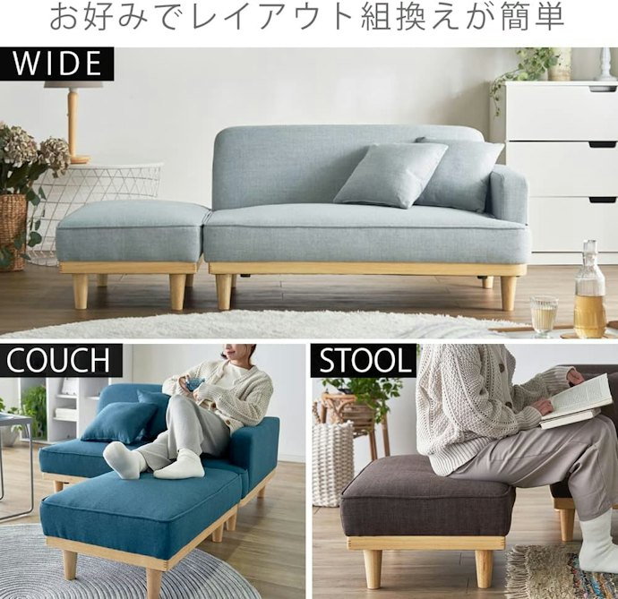くつろぎ方に合わせてレイアウトを変更するなら「セパレートタイプ」