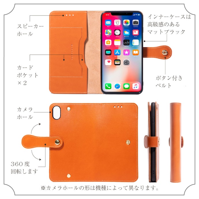 カード収納や鏡付きのスマホケースは外出時に便利
