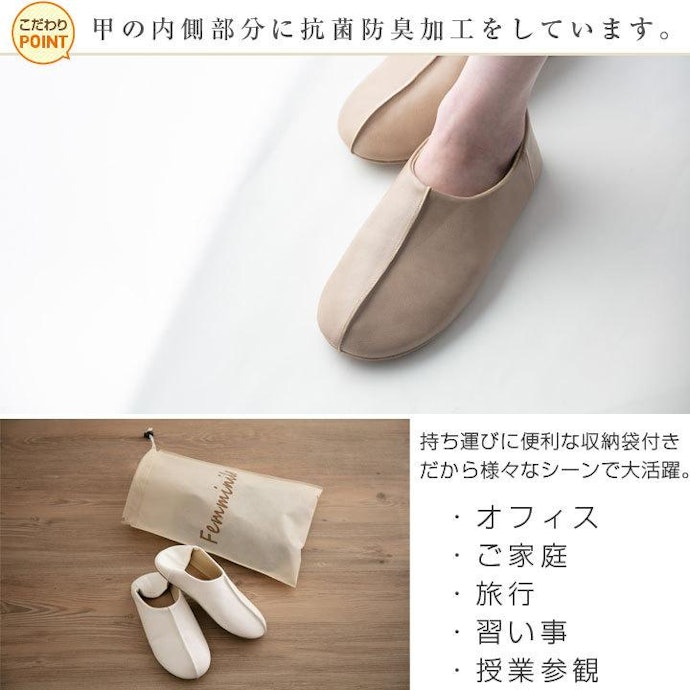 ニオイの定着を防ぐには、抗菌防臭加工がついたスリッパを選択
