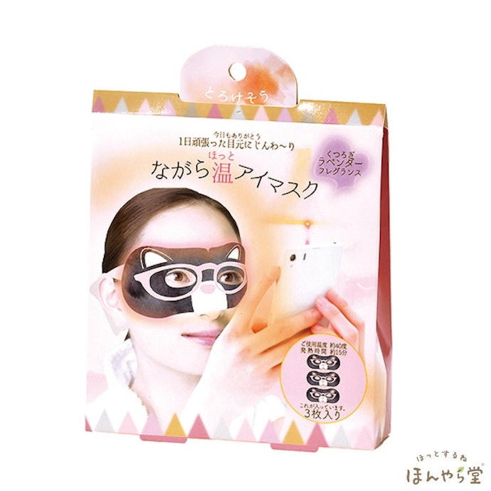 外出先で使う・温める手間を省くなら使い捨て式をチェック