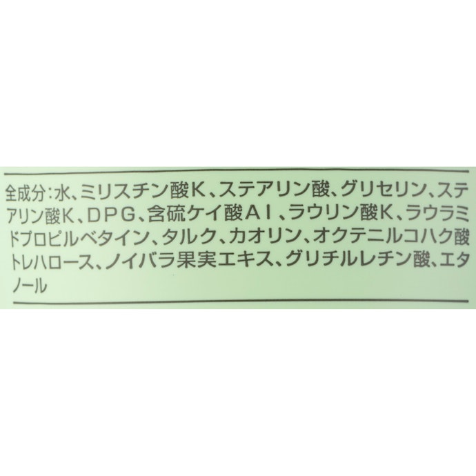 敏感肌への刺激が懸念される成分は見当たらなかった。肌質を問いにくい