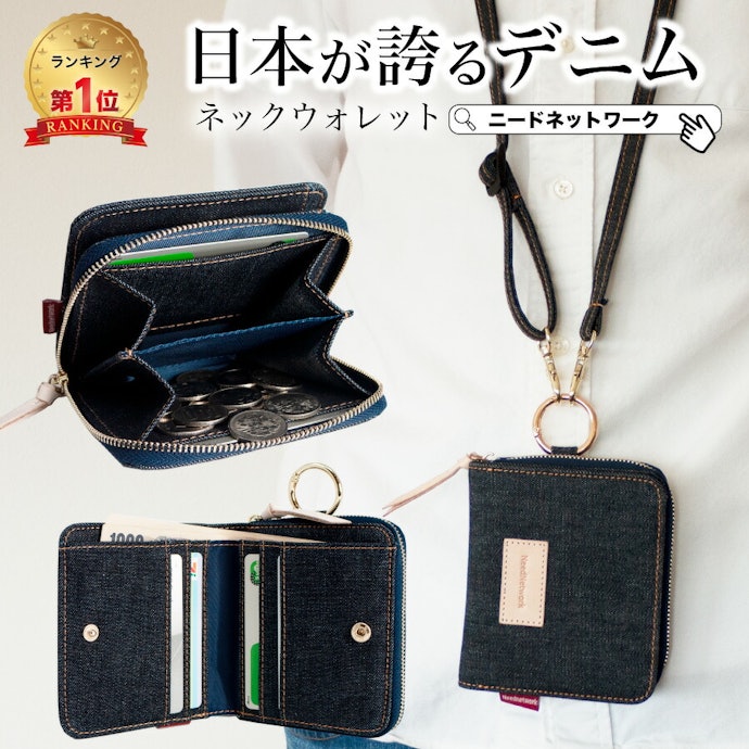 私生活で使える財布や腕時計も人気