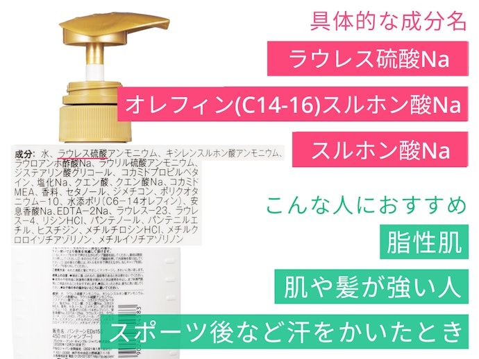 脂性肌なら、高級アルコール系という選択肢も