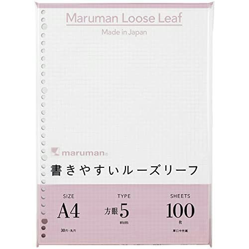 ビジネスシーンで使用するならA4サイズ