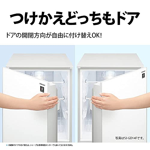 徹底比較】シャープの冷蔵庫のおすすめ人気ランキング【2026年