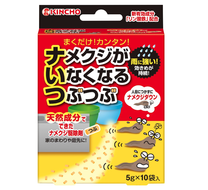 一定の安全性を保ちながらしっかり駆除したい人にはリン酸鉄系
