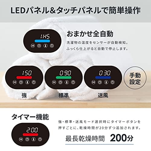 外出中に使用したい人は、予約タイマー付きのものがぴったり