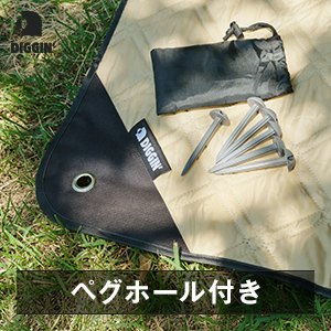 風の強い場所で使うなら、ペグ固定できるものがおすすめ