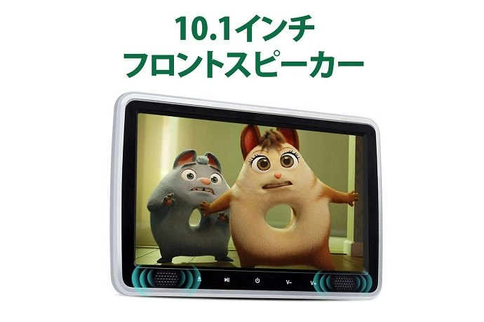ミニバンなら大型10インチ~11インチを