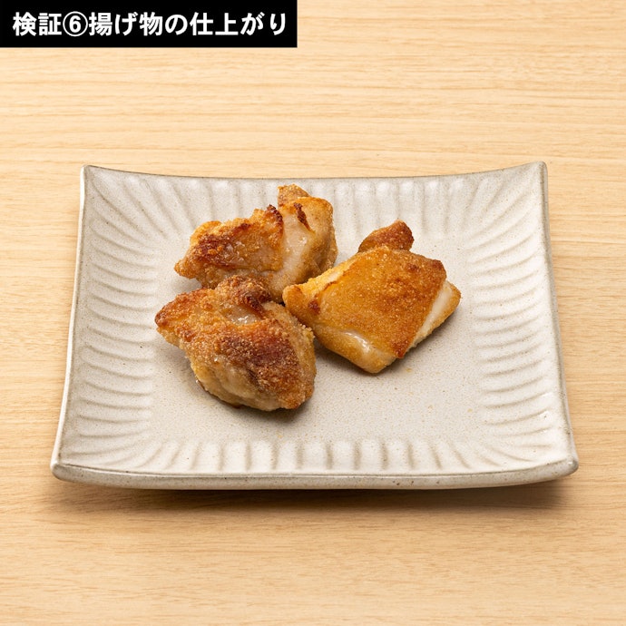 揚げ物はジューシーな仕上がり。噛むと肉汁が出てくる