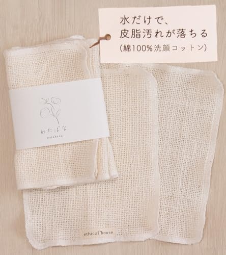 とことん手軽さを追求するなら、クレンジング可能な商品をチェック!