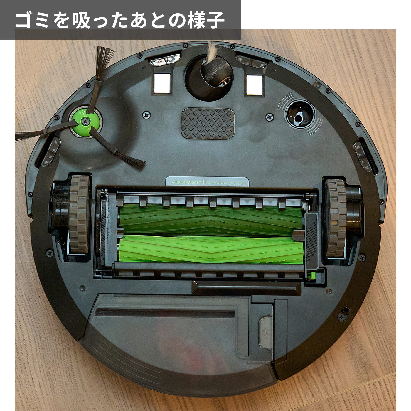アイロボット Roomba i2を徹底レビュー！実際に使ってみてわかった