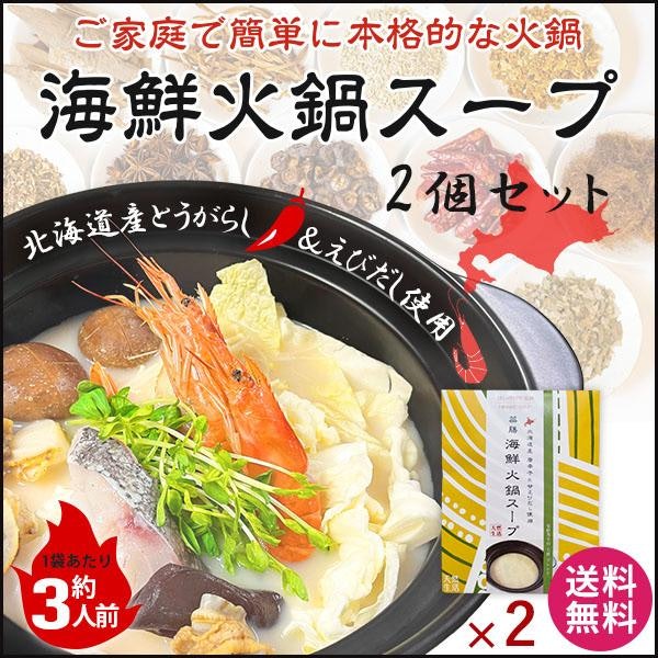 旨味や香りを重視するならきのこや三鮮系などの出汁系を選ぼう
