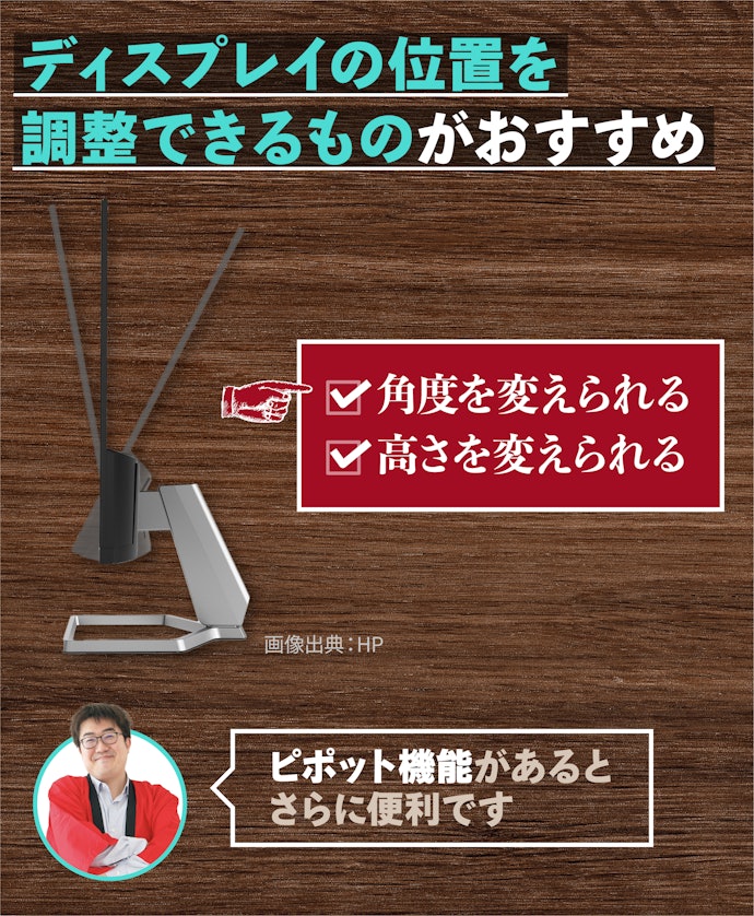 ピボット機能があると便利