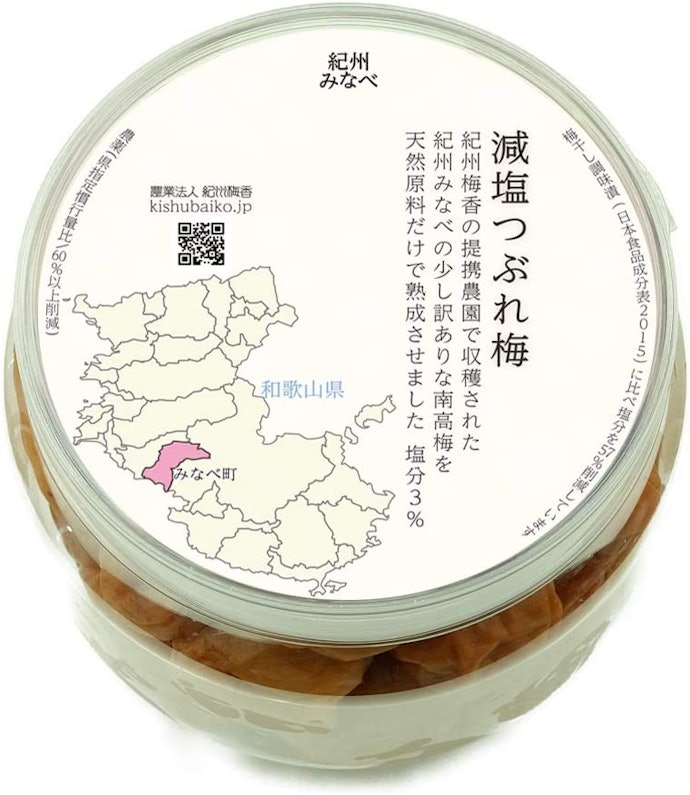 減塩梅干し:しょっぱさが控えめでマイルドな味わい。塩分が気になる人向け