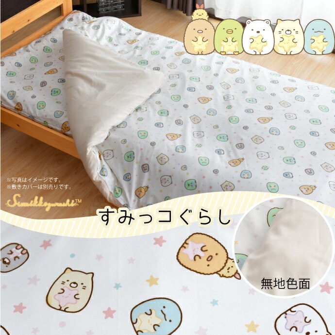 落ち着いたカラーなら、大人や中高生でも使いやすい