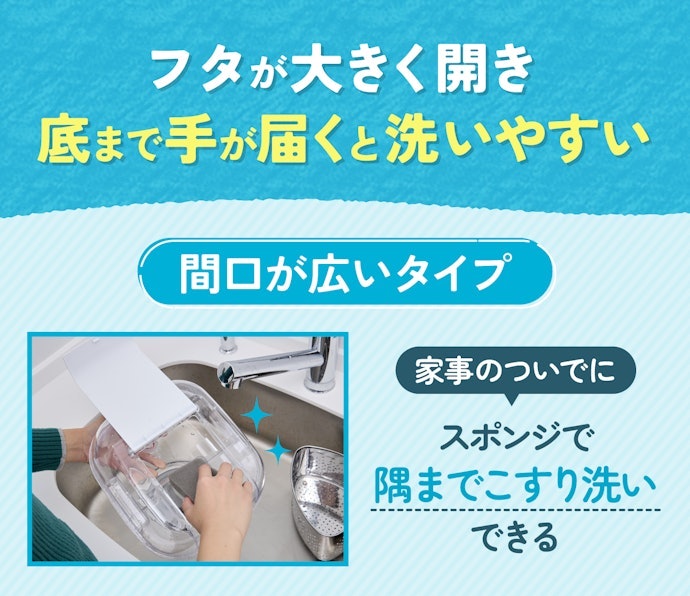 浄水型ウォーターサーバーは管理の手間が少ない。浅型でフタが大きく開くタンクだとなおよし