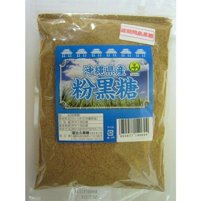 ガツンと黒糖らしい味わいを楽しみたいなら、沖縄県産をセレクト