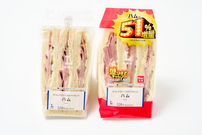 ハムが51%増量!食べごたえアップでハム好きにはうれしいサンド